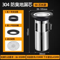 XU0630301